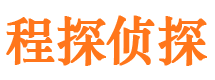 固镇市私家侦探公司